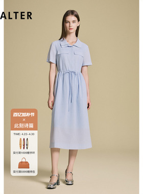 【一秒入夏】诗篇专选气泡提花盐缩感度假工装式衬衫裙2025夏款