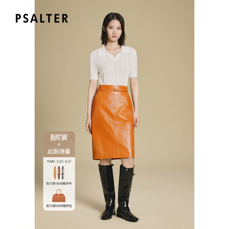 PSALTER诗篇直筒半身包臀皮裙美拉德风开叉裙2025秋款