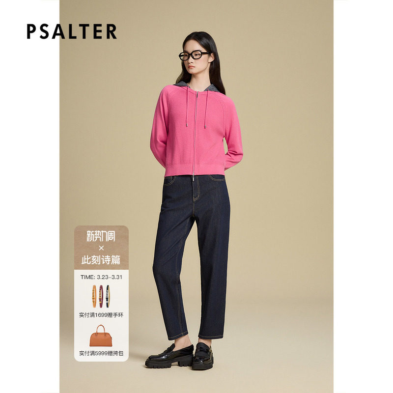 诗篇专选时尚撞色连帽斜插肩袖宽松针织上衣2025秋款