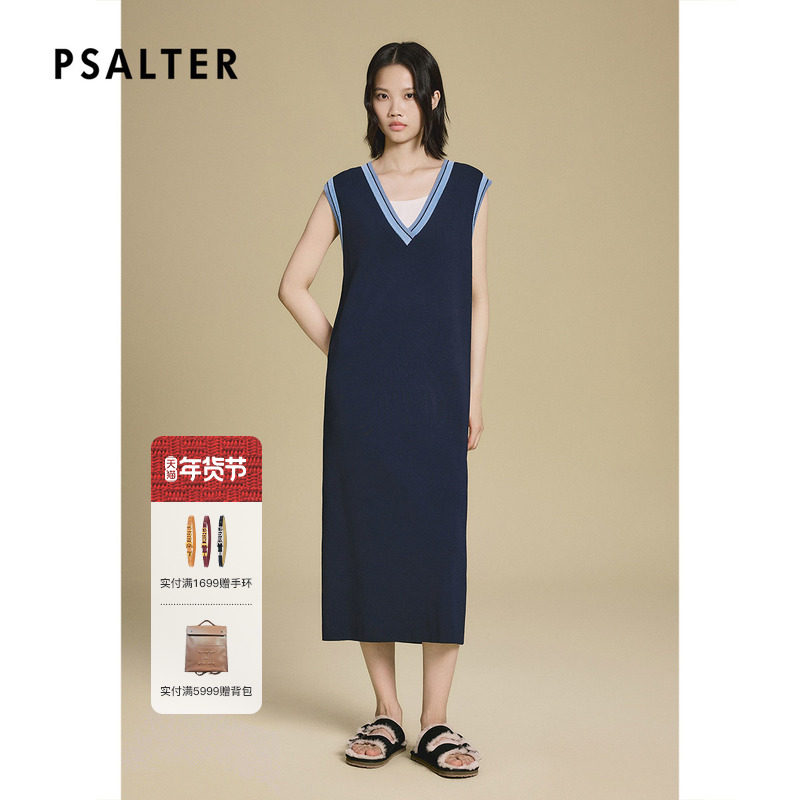 PSALTER诗篇撞色V领修身直筒无袖针织连衣裙2025秋款