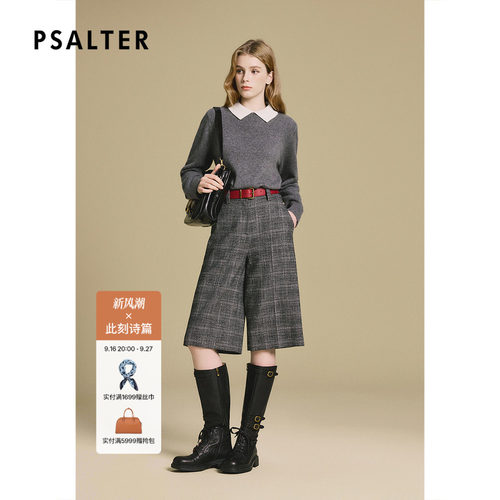 PSALTER诗篇打底羊毛毛衫女长袖修身套头针织衫2025冬款