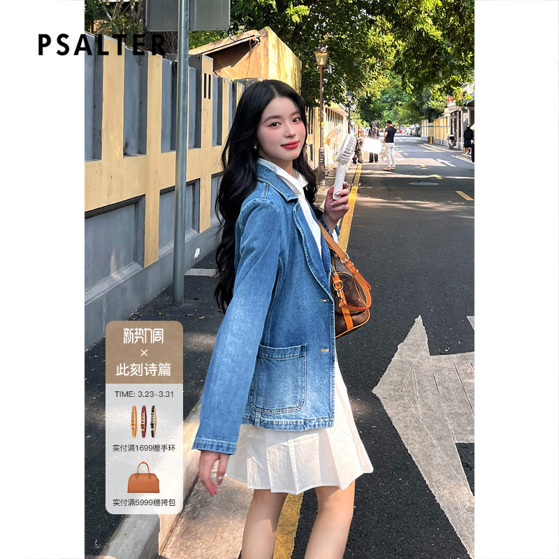 PSALTER诗篇石磨洗水工艺贴袋纯棉丹宁牛仔外套2025秋款