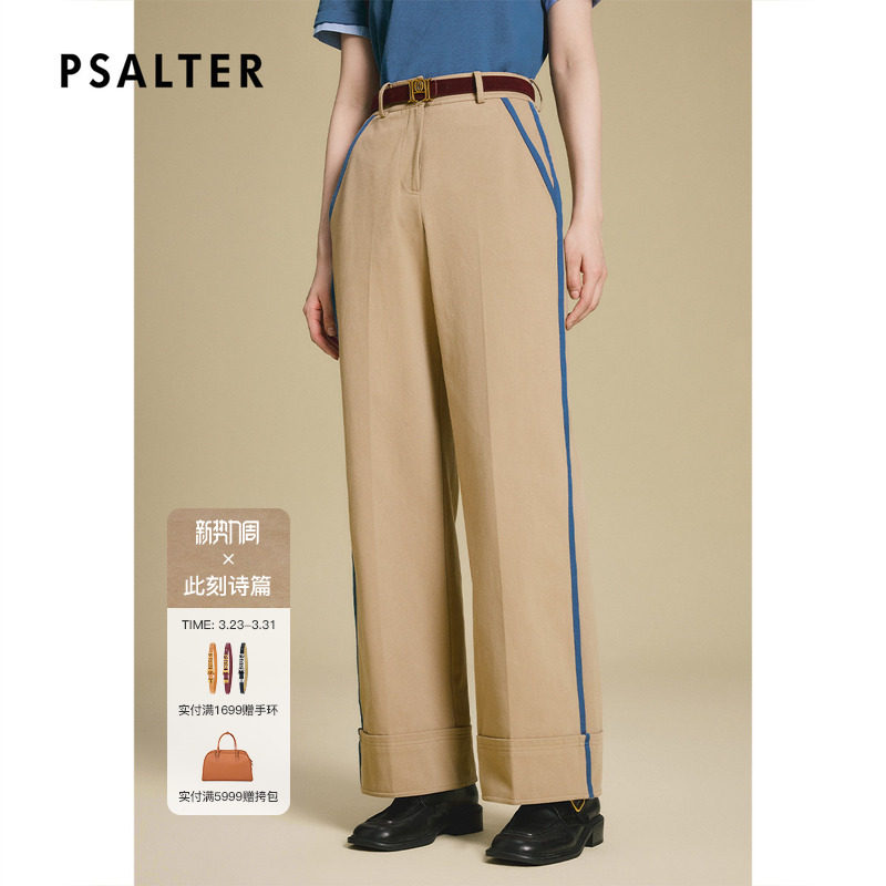 PSALTER诗篇高腰显腿长卡其直筒工装翻边女裤2025秋款
