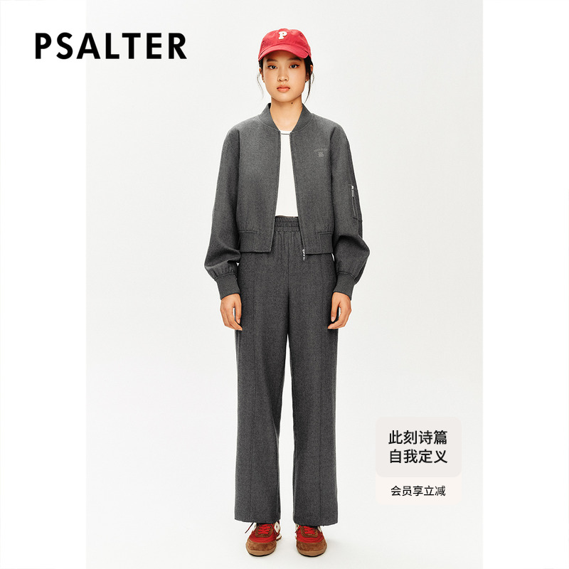 【100%美丽诺羊毛】PSALTER诗篇格雷系直筒运动休闲裤冬款