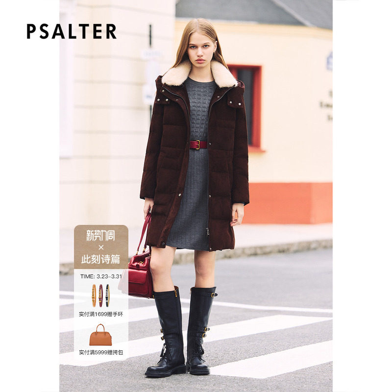 诗篇专选复古绗缝羊反绒连帽水貂毛领皮草外套2026春季新款