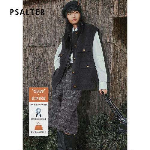 PSALTER诗篇山羊绒桑蚕丝混纺双面呢廓形马甲外套2025冬款