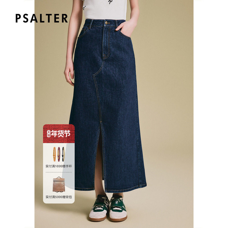诗篇专选复古休闲百搭高腰显瘦直筒开衩牛仔鱼尾半裙2025夏款,女装/女士精品,半身裙,淘宝优惠券,粉丝福利购,淘宝优惠卷