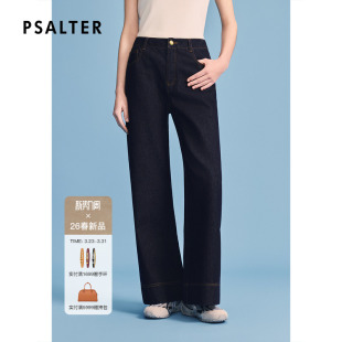 新款 诗篇专选复古中高腰百搭阔腿牛仔裤 女2026春季