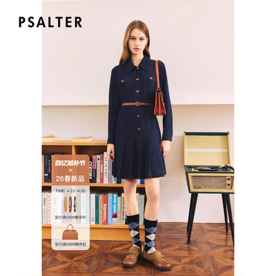 诗篇专选复古天丝收腰气质压褶牛仔连衣裙2026春季新款