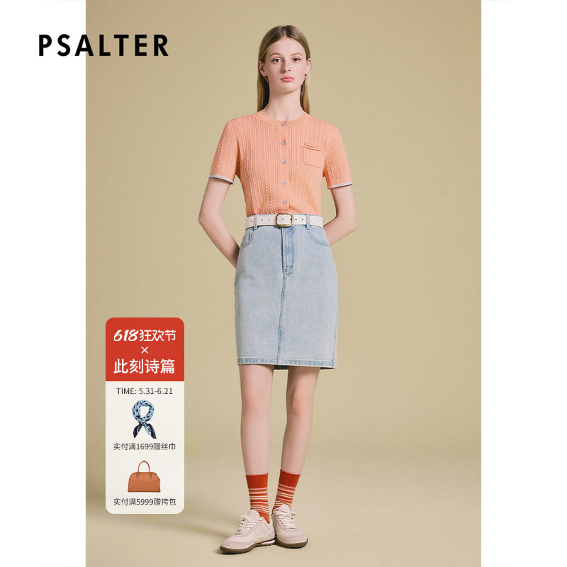 PSALTER诗篇减龄提花短袖开衫上衣针织衫女2025夏款