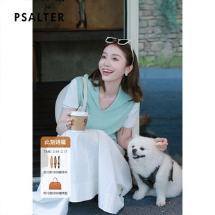 PSALTER诗篇时尚百搭休闲撞色针织衫假两件短袖T恤女2025夏款