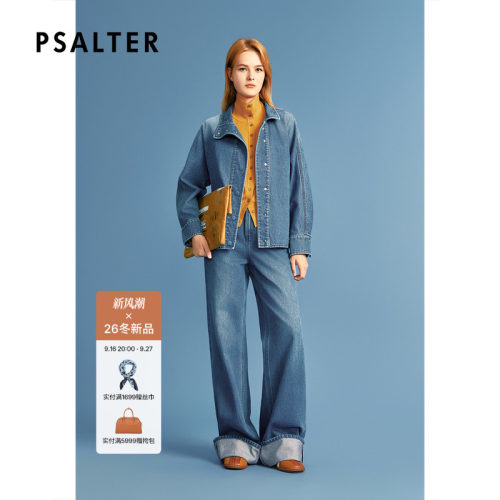 PSALTER诗篇时尚设计感长袖牛仔衬衫外套2026冬季新款