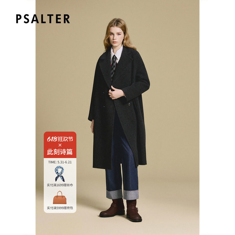 PSALTER诗篇直身微阔落肩袖谢中长款毛呢大衣外套2025冬款