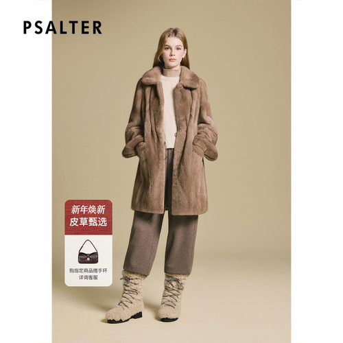 PSALTER诗篇保暖奢华直排工艺真皮水貂皮草外套2025冬季新款