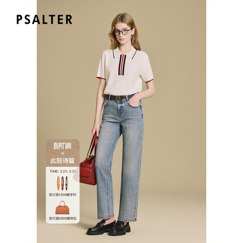 诗篇专选英翻领拼色条纹POLO领针织短袖T恤上衣2025秋款