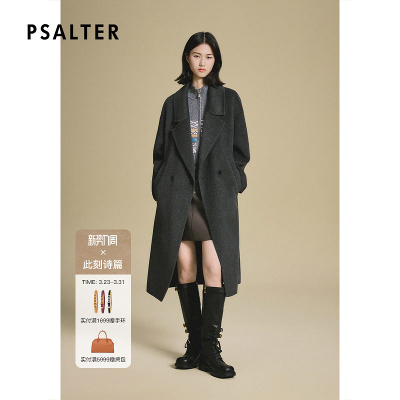 诗篇专选山羊绒桑蚕丝混纺双面呢西装领大衣外套2025秋款