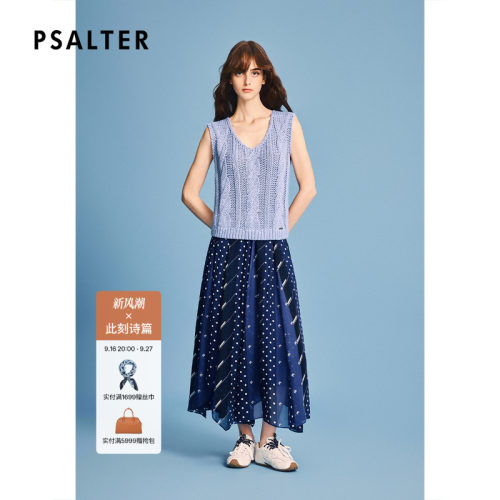 【精英松动】PSALTER诗篇纯色镂空V领无袖针织背心2026夏季新款
