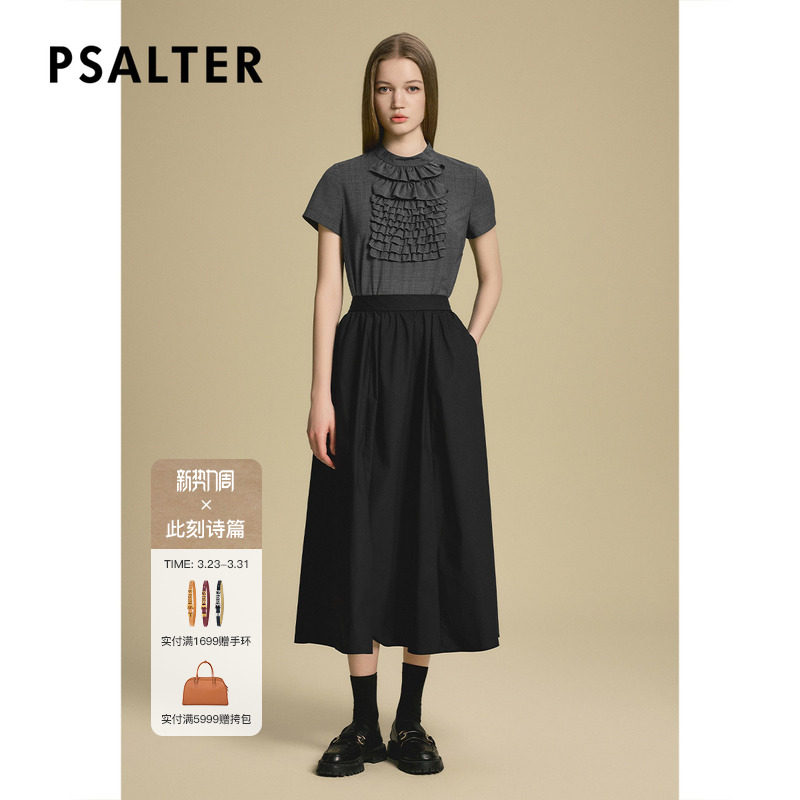 诗篇专选立体褶裥a字半身大摆伞裙子高腰半身裙2025夏款