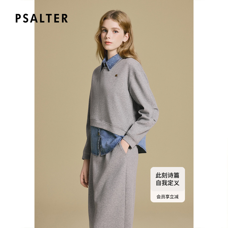 诗篇专选空气层针织拼接牛仔假两件针织衫2025秋冬款