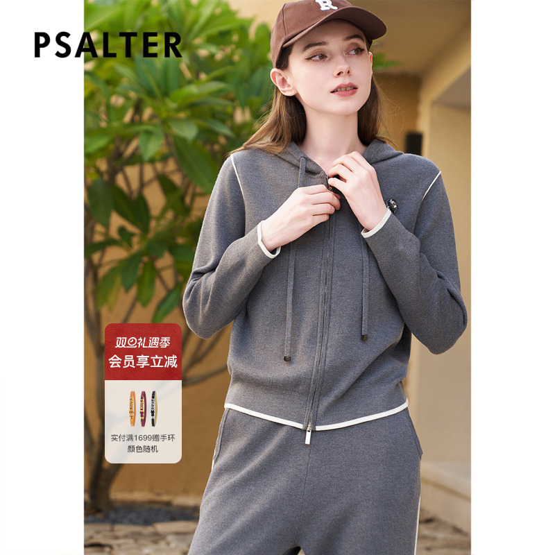 【生态丝绒】诗篇专选爱心钉钻学院运动风连帽卫衣针织开衫冬