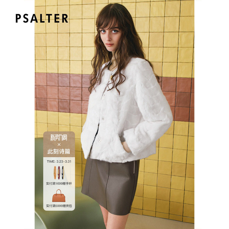 诗篇专选高奢水貂毛短箱型廓形皮草外套2025冬款