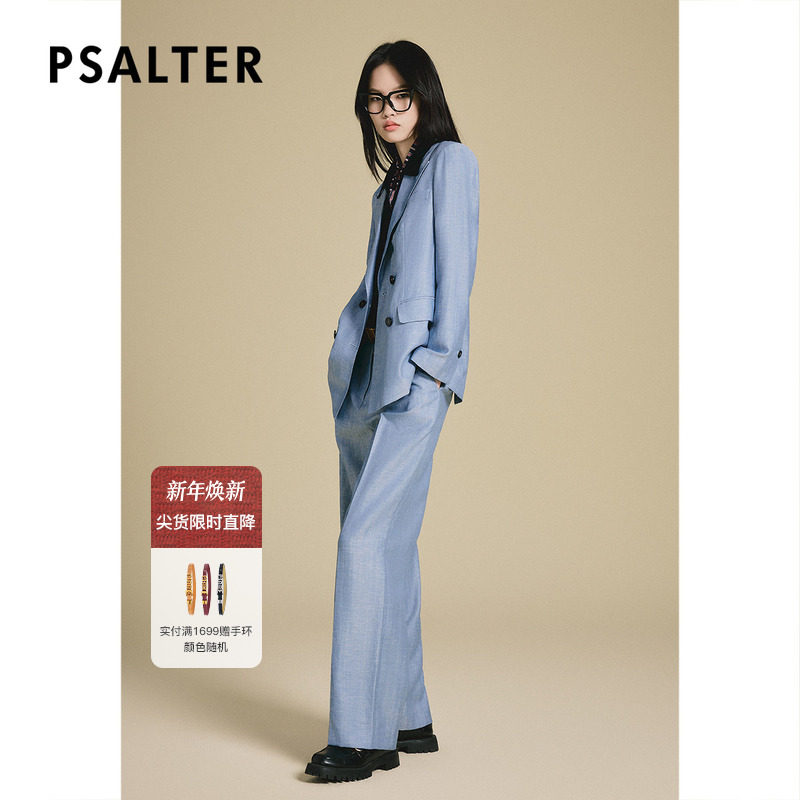 PSALTER诗篇复古羊毛亚麻混纺休闲直身西装裤女2025春新款