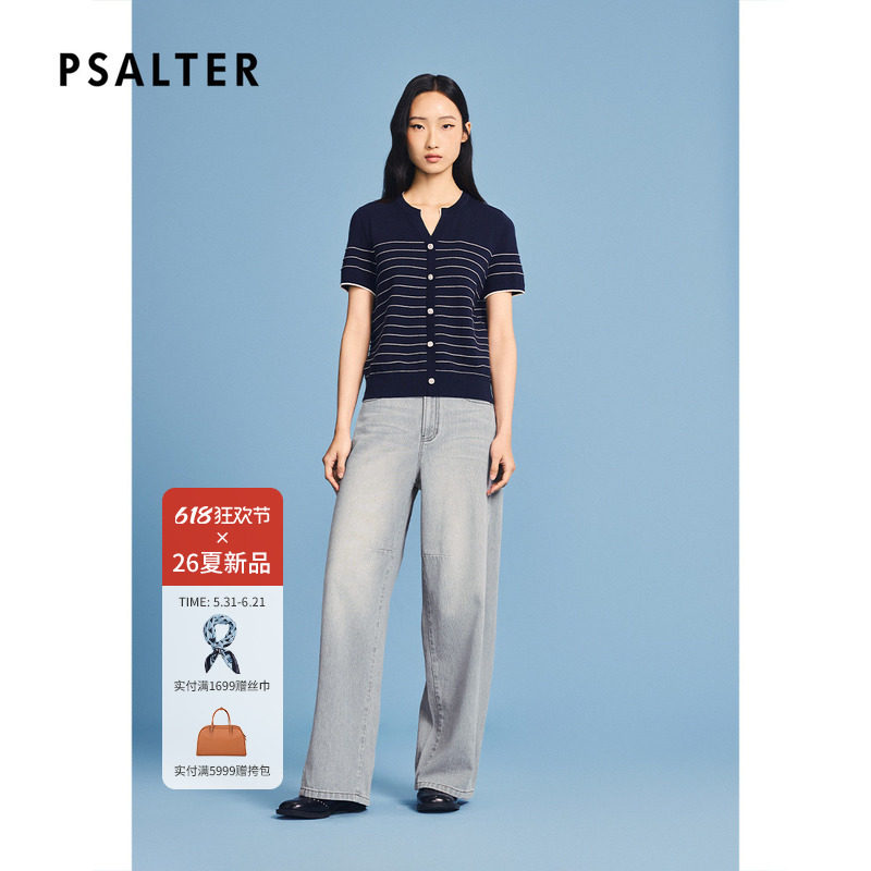 诗篇专选学院风圆领+V领撞色条纹针织polo衫2026夏季新款