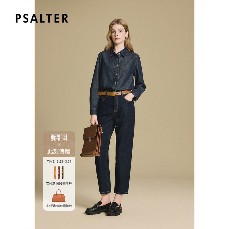 诗篇专选深海蓝复古牛仔衬衫女外搭长袖宽松衬衣秋款