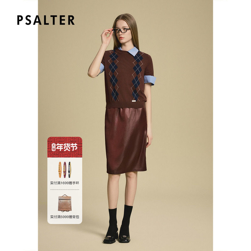 PSALTER诗篇缎面三醋缎松紧腰中长直筒半身裙2025秋款