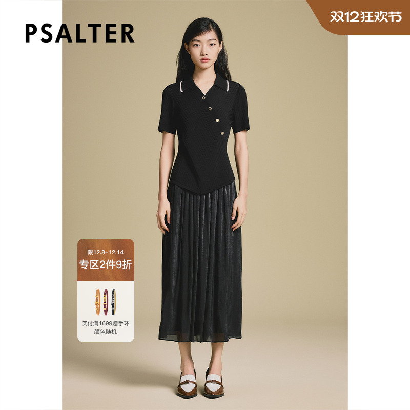 诗篇专选新中式翻领斜开襟收腰修身针织针织上衣女2025夏季新款