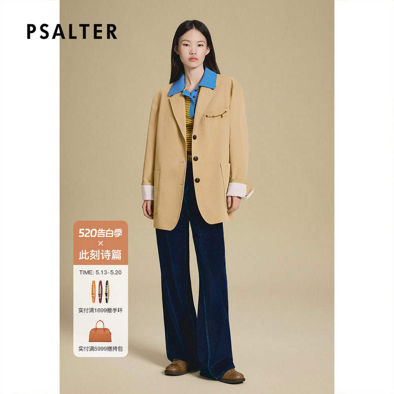 PSALTER诗篇学院风宽松H型通勤感西装外套秋款