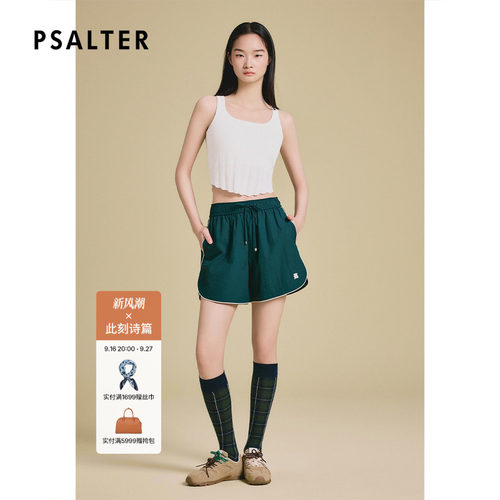 PSALTER诗篇气质无缝收腰工字U领针织运动背心女2025夏款