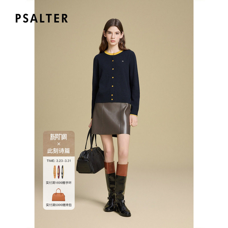 【减龄针织】诗篇专选学院风拼色纽扣长袖羊绒深海蓝开衫针织衫