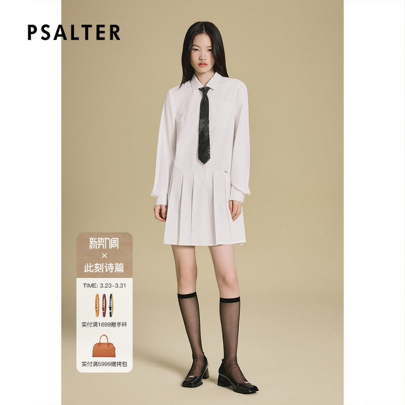 PSALTER诗篇白色通勤宽松压褶下摆衬衫裙连衣裙2025秋款