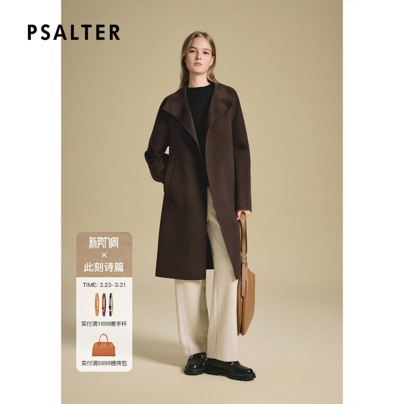 诗篇专选美拉德纯羊绒宽松双面呢子大衣外套2025秋款