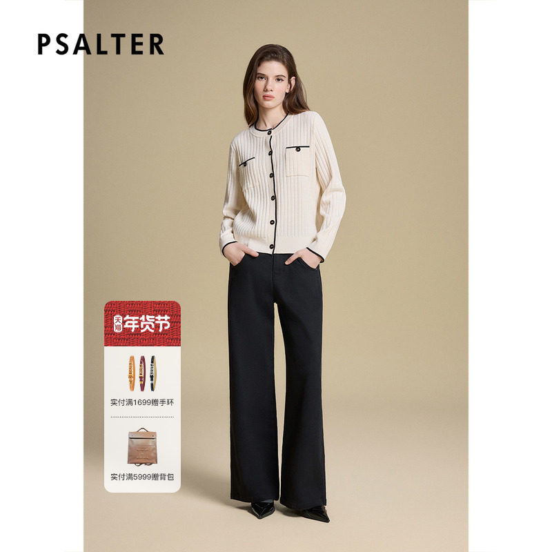 【减龄】诗篇专选小香风长袖针织开衫压花撞色修身短款上衣2025款