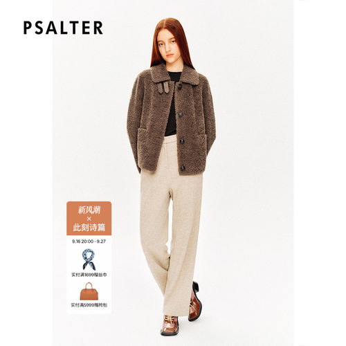 PSALTER诗篇100%羊毛颗粒绒绑带翻领学院风毛绒外套冬款