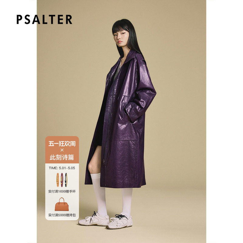 PSALTER诗篇宽松亮面皮衣外套长款复古风立领皮衣2025冬款