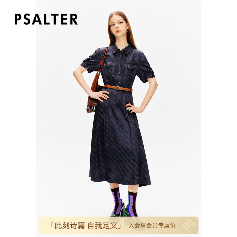 【真丝】PSALTER诗篇100%桑蚕丝暗纹提花牛仔衬衫裙连衣裙夏