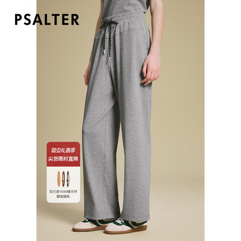 诗篇专选橡筋系带休闲高腰直筒女长裤2025夏季新款