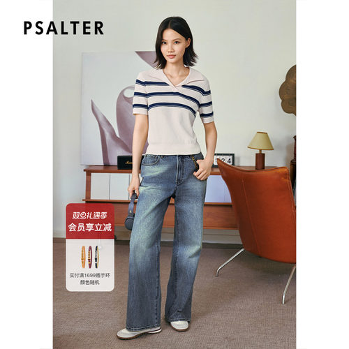 PSALTER诗篇复古直筒牛仔裤女磨白水洗阔腿裤子2025夏季新款