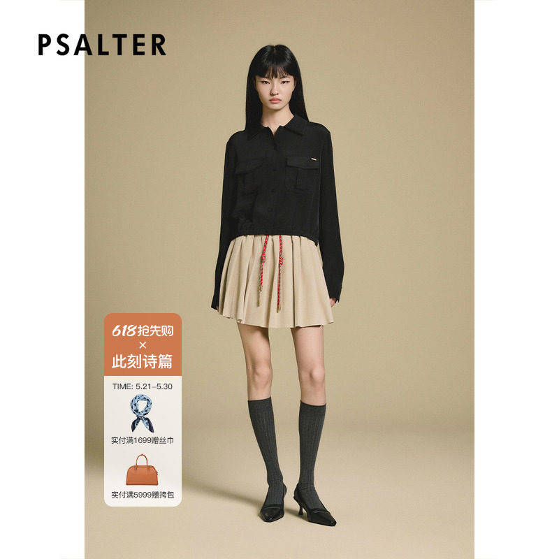【真丝】PSALTER诗篇复古宽松桑蚕丝长袖衬衫女2025冬款