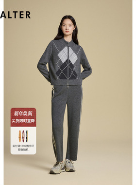 诗篇专选深灰色复古菱形格纹立领拉链休闲针织衫2025冬季新款