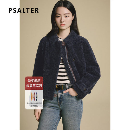 诗篇专选撞色羊皮革减龄时尚美丽诺绵羊毛短外套2025冬季新款