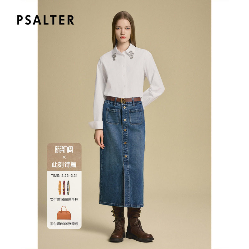 PSALTER诗篇纯棉重工镶钻宽版直身纯色白衬衫女2025秋款