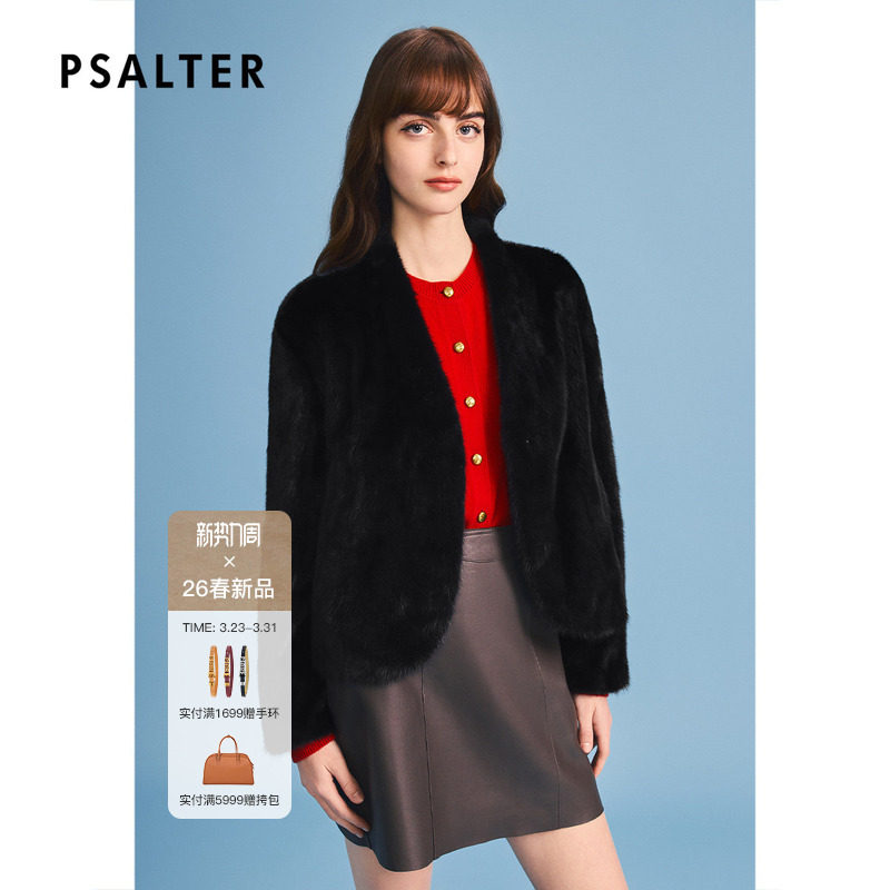 诗篇专选时尚V领短款水貂毛皮草外套2026春季新款