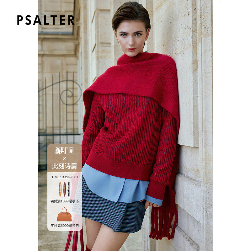 PSALTER诗篇长绒棉挑孔织法宽松针织衫2025秋款