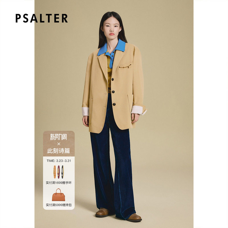 PSALTER诗篇学院风宽松H型通勤感西装外套秋款