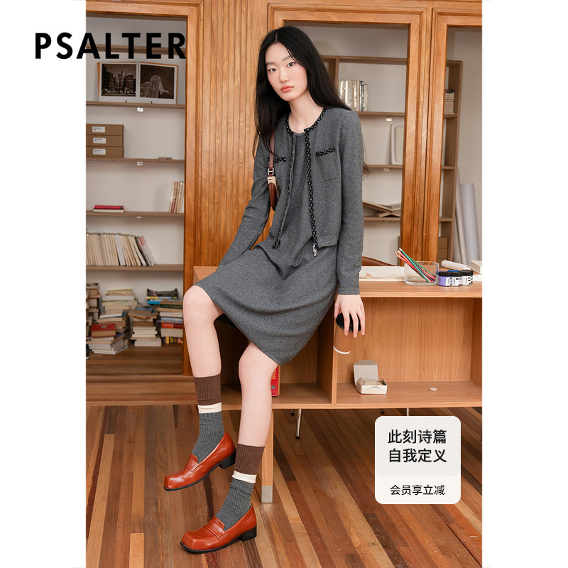 【美丽诺羊毛】诗篇专选格雷系香风针织衫背心连衣裙两件套秋