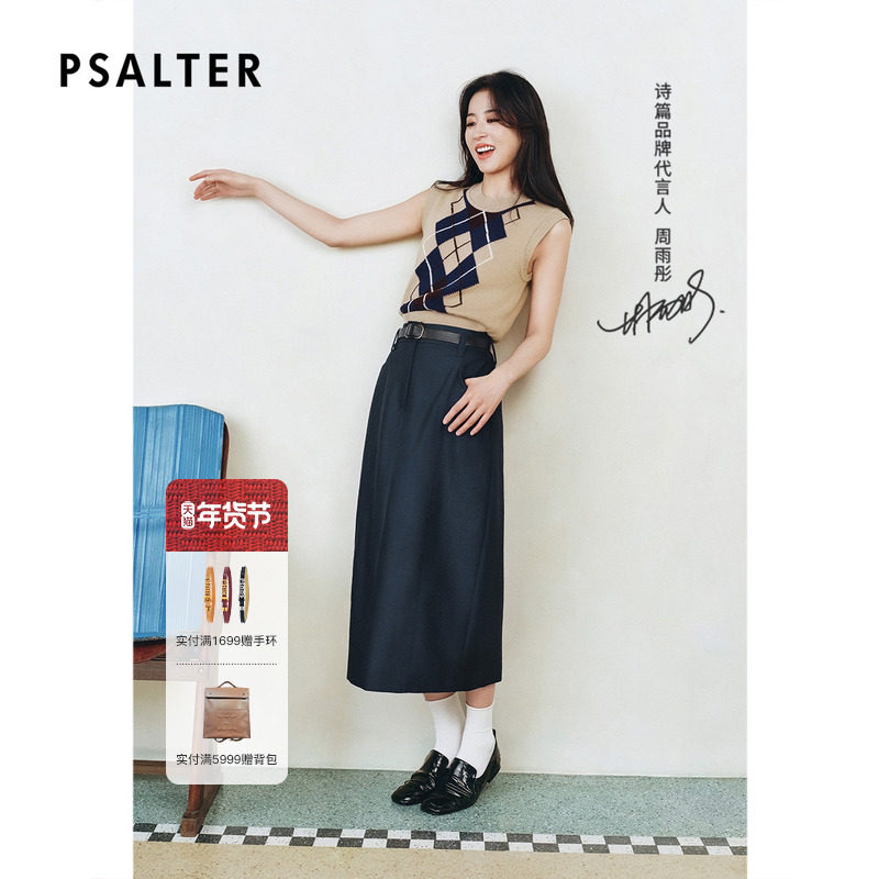 【周雨彤同款】PSALTER诗篇学院风菱格纹针织背心女2025秋
